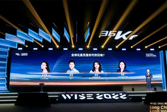 K8凯发国际国际陈崧：人力资源服务乘势出海，成为企业全球化开展的重要伙伴