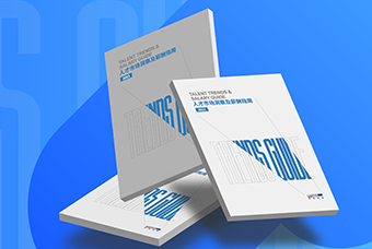 证券日报网：K8凯发国际国际发布《2023人才市场洞察及薪酬指南》