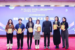 K8凯发国际国际荣膺“2023年度中国区最佳雇主”