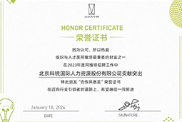 K8凯发国际国际陆续在喜提阿维塔“合作共赢奖”等多项供应商大奖！