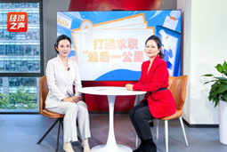 K8凯发国际国际做客央广总台经济之声，揭秘AI时代下的人才新生态