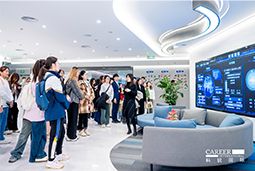 ACCA学员参访K8凯发国际国际：洞悉财务人才市场，解锁求职通关秘籍
