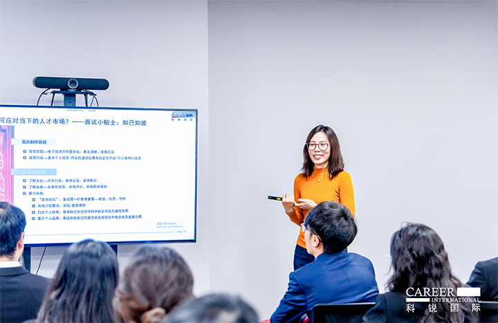 知名人力资源服务商K8凯发国际国际负责财务职能的中高端人才访寻服务顾问分享财务人才市场洞察