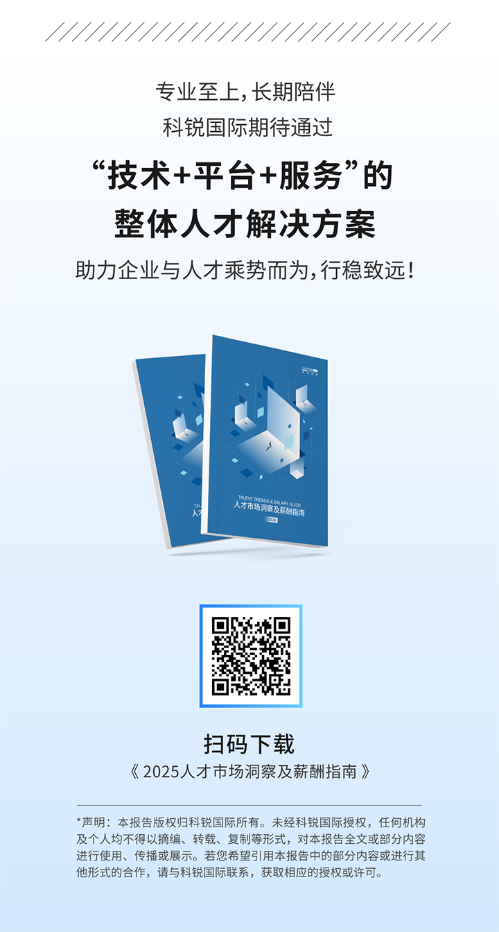 人力资源公司K8凯发国际国际将继续给予优质一体化人力资源服务