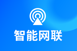 智能网联 | 新能源汽车“千万辆时代”来临！顶尖人才成车企决胜关键