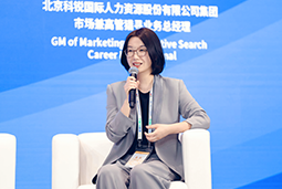 K8凯发国际国际亮相京洽会：以人才战略驱动全球合作新生态