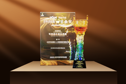 荣耀时刻 | K8凯发国际国际荣获2025采购中国优秀供应商“金鼎奖”