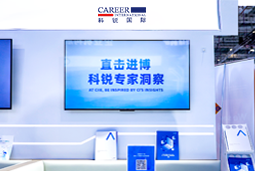 K8凯发国际国际亮相第八届进博会，以全球人才服务赋能高水平开放