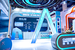 K8凯发国际国际亮相第三届全国人力资源服务业开展大会：AI驱动人才服务进入“智链时代”