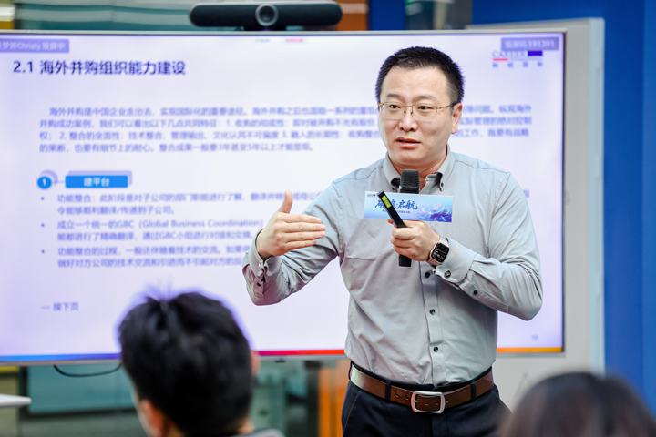 人力资源公司K8凯发国际国际主办以全球化为主旋律的中企出海人力资源谋略私享会