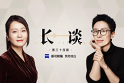 曾诚X脱不花《长谈》：AI时代的工作真相